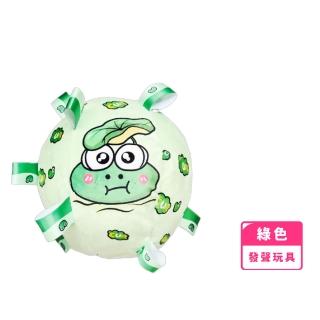 【青蛙球】寵物玩具球發聲玩具(狗狗玩具 寵物用品 訓練球 益智 解悶 響鈴球 互動)