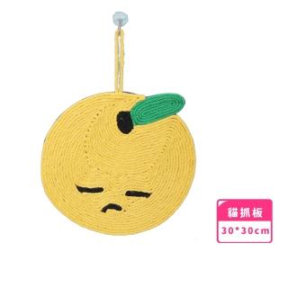 【可掛耐抓】檸檬造型劍麻貓抓板(不掉屑 沙發保護 貓玩具 寵物 磨爪 平板 自嗨 紓壓 貓咪 睡墊 貓抓墊)