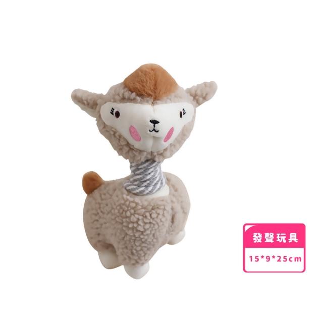 【仿真毛絨】羊駝造型寵物發聲玩具(狗玩具 陪伴 磨牙玩具 寵物玩具 幼犬 棉繩玩具 潔牙 訓練 禮物)