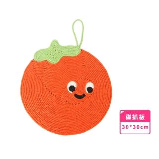 【萬柿抓墊】柿子造型劍麻貓抓板(不掉屑 耐抓 沙發保護 貓玩具 寵物 磨爪 平板 自嗨 紓壓 貓咪 睡墊)