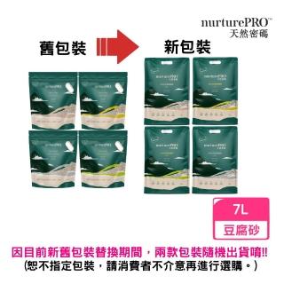 【NurturePRO 天然密碼】豆腐貓砂 7L