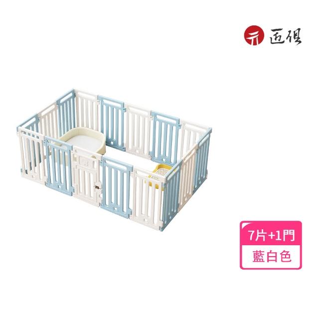 【匠俱】寵物圍欄7片+1門(狗圍欄 室內圍欄 自由組合 DIY拼接 寵物圍片 狗柵欄 狗籠子 狗窩)