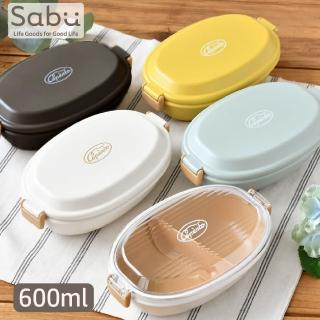 【SABU HIROMORI】日本製COPERTO復古文青北歐風可微波鎖扣抗菌便當盒(600ml 洗碗機 精緻 日系 北歐風 4色)