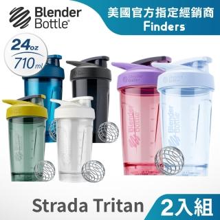 【Blender Bottle】2入組 〈Strada Tritan〉按壓防漏搖搖杯710ml 美國原裝進口(BlenderBottle/運動水壺)