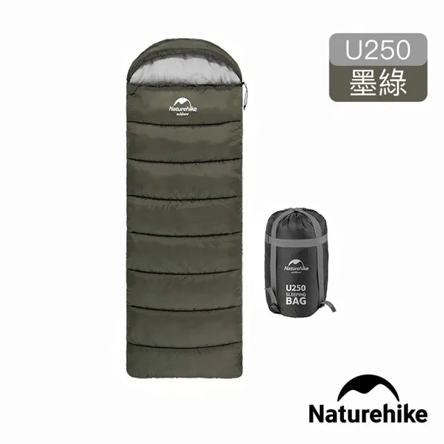 【Naturehike】超值2入組 U250全開式保暖睡袋 MSD07(台灣總代理公司貨)
