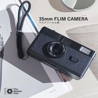 【The Boston Film】H36 日式復古閃光燈底片相機 - 漆黑(攝影新手/波士頓底片/底片相機)