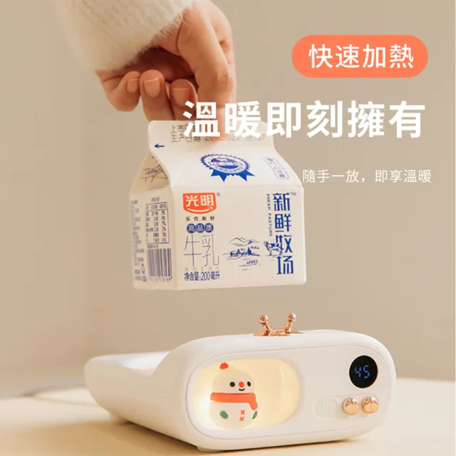 【ANTIAN】萌寵TV數位顯示暖杯墊 智能重力感應恆溫杯墊 45℃/55℃/75℃ 保溫杯墊 加熱杯墊