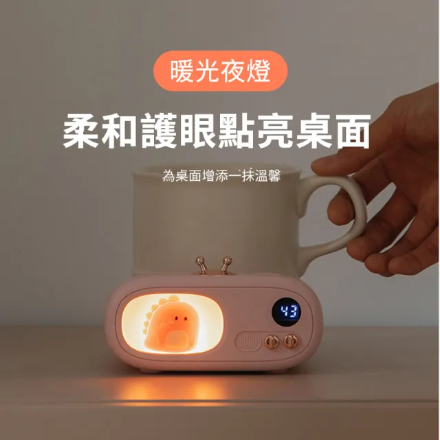 【ANTIAN】萌寵TV數位顯示暖杯墊 智能重力感應恆溫杯墊 45℃/55℃/75℃ 保溫杯墊 加熱杯墊
