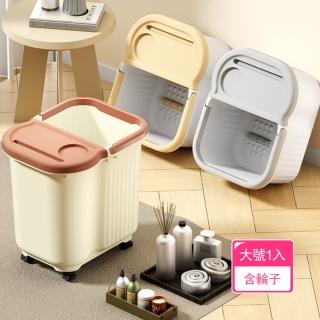 【Dagebeno荷生活】高桶大容量隔熱保溫按摩泡腳桶 帶蓋滾珠按摩驅寒放鬆泡腳桶(大號附輪1入)