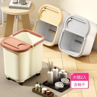 【Dagebeno荷生活】高桶大容量隔熱保溫按摩泡腳桶 帶蓋滾珠按摩驅寒放鬆泡腳桶(大號附輪2入)