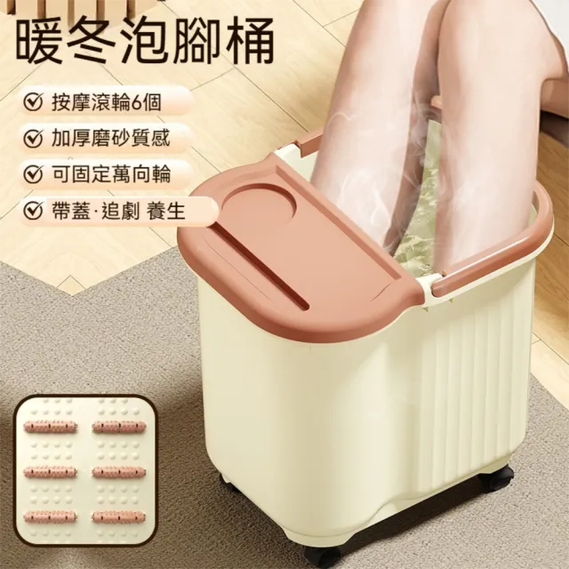 【Dagebeno荷生活】高桶大容量隔熱保溫按摩泡腳桶 帶蓋滾珠按摩驅寒放鬆泡腳桶(大號附輪2入)