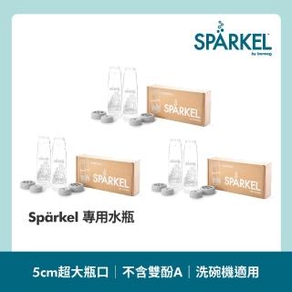 【加拿大 Sparkel】舒沛可 免鋼瓶萬用電動氣泡水機專用750ml飲料瓶6入(Tritan材質不含雙酚A 可使用3千次)