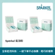 【加拿大 Sparkel】舒沛可 免鋼瓶萬用電動氣泡水機專用氣泡粉180入(長效7天保持氣泡)
