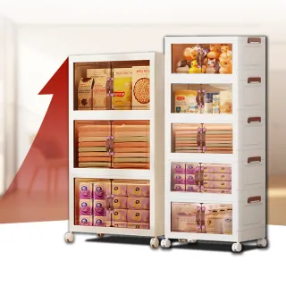 【ONE HOUSE】麥樂雙開磁吸折疊收納櫃/收納箱-任選(135L-55寬三層/75L-40寬五層)