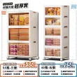 【ONE HOUSE】麥樂雙開磁吸折疊收納櫃/收納箱-任選(135L-55寬三層/75L-40寬五層)