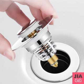 【JIAGO】按壓彈跳洗臉盆堵水器 洗手檯漏水塞