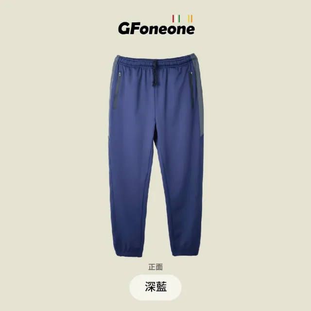 【GFoneone】吸濕排汗休閒彈性剪接機能縮口褲-多色任選(長褲 秋冬長褲 機能長褲 彈性長褲 鬆緊帶長褲)
