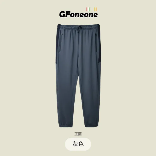 【GFoneone】吸濕排汗休閒彈性剪接機能縮口褲-多色任選(長褲 秋冬長褲 機能長褲 彈性長褲 鬆緊帶長褲)