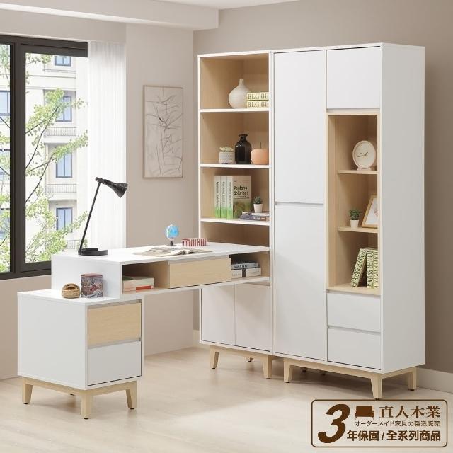 【直人木業】NINA 北歐簡約風可調整L型書桌櫃組(79cm書櫃+60cm書櫃+調整書桌)