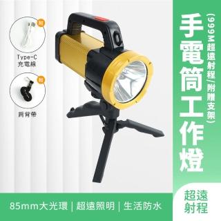 超亮投射燈 戶外照明燈 側燈 led工作燈 照明應急燈 登山手電筒 戶外夜釣燈 130-WFL999(戶外照明燈)