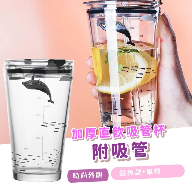 咖啡直飲杯