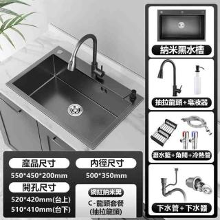 【YouPin】廚房不銹鋼55*45奈米洗菜盆洗菜池洗碗槽水槽(水槽)
