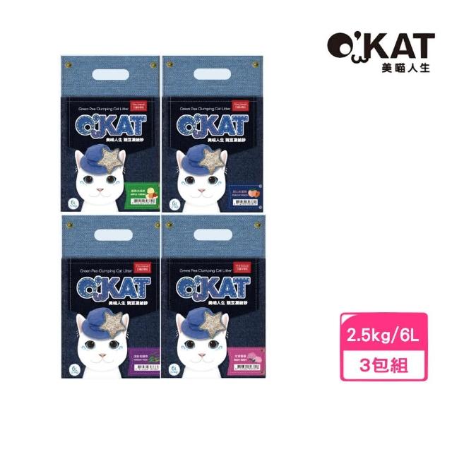 【OKAT 美喵人生】豌豆凝結砂（仿礦砂顆粒）6L/2.5kg*3入組(貓砂)