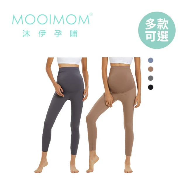 MOOIMOM 沐伊孕哺 親膚柔彈孕婦內搭褲(多款可選)