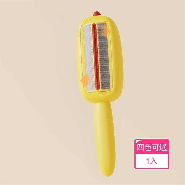 【茉家】小恐龍護衣型靜電除毛刷(1入)