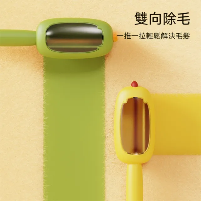 【Dagebeno荷生活】浮毛剋星恐龍造型靜電除毛刷 可水洗重複使用不傷衣去毛刷(2入)