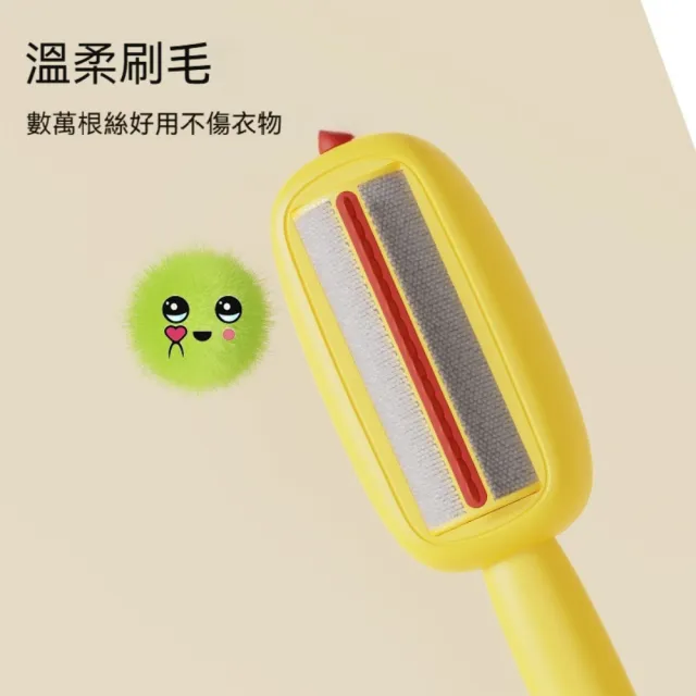 【Dagebeno荷生活】浮毛剋星恐龍造型靜電除毛刷 可水洗重複使用不傷衣去毛刷(2入)