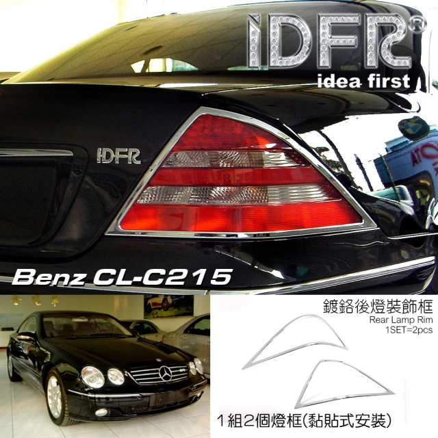 IDFR Benz 賓士 CL C215 1998~2006 鍍鉻銀 車燈框 後燈框 飾貼(車身改裝 CL C215)