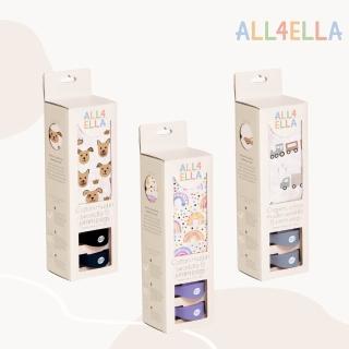 【All4Ella】純棉紗布巾禮盒組(彌月送禮 包巾 遮陽巾 拍嗝巾 包覆巾 萬用夾)