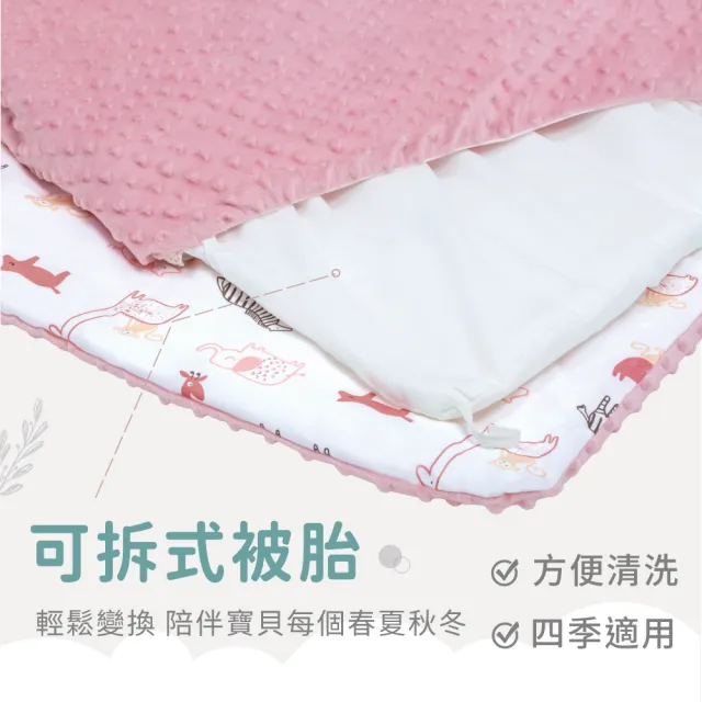 【agapebaby 愛佳倍】連帽愛豆兩用包巾(含可拆式被胎 90x90cm)