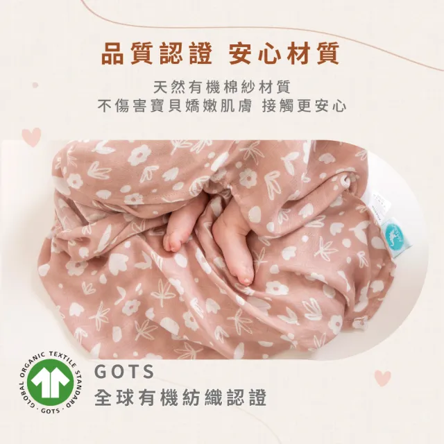 【All4Ella】有機棉紗布巾(寶寶蓋毯 包巾 遮陽巾 拍嗝巾 包覆巾)