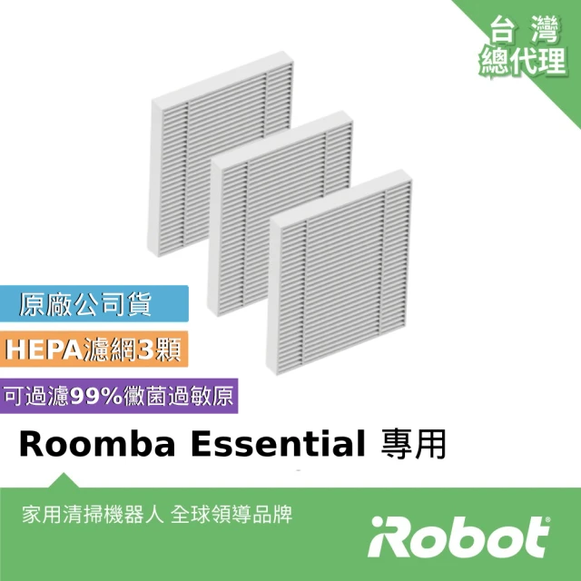 iRobot Roomba Combo Essential 原廠專用高效過濾網3片(原廠公司貨)