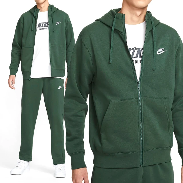 NIKE 耐吉 Club Hoodie FZ BB 男款 綠色 刷毛 抽繩 長袖 棉質 鋪棉 連帽 外套 BV2646-323