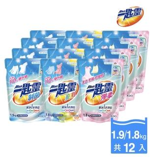 【一匙靈】制菌/亮彩/淨柔超濃縮洗衣精 補充包X12包(制菌1.9kgx12包/亮彩1.8kgx12包/淨柔1.8kgx12包)