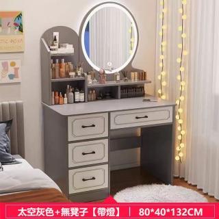 【E家工廠】化妝臺 化妝桌 梳妝桌 梳妝臺 帶燈 鏡臺 收納化妝臺 收納化妝桌 桌子(068-KC化妝臺（帶燈）)