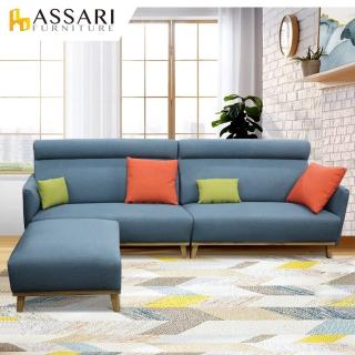 【ASSARI】波特高支撐耐磨L型貓抓皮沙發(可左右變化)
