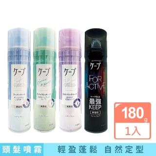 【日本KAO花王】CAPE速乾持久蓬鬆空氣感美髮定型噴霧180g/罐(瀏海扁塌髮噴劑定型液頭髮抗毛躁快乾造型慕斯)