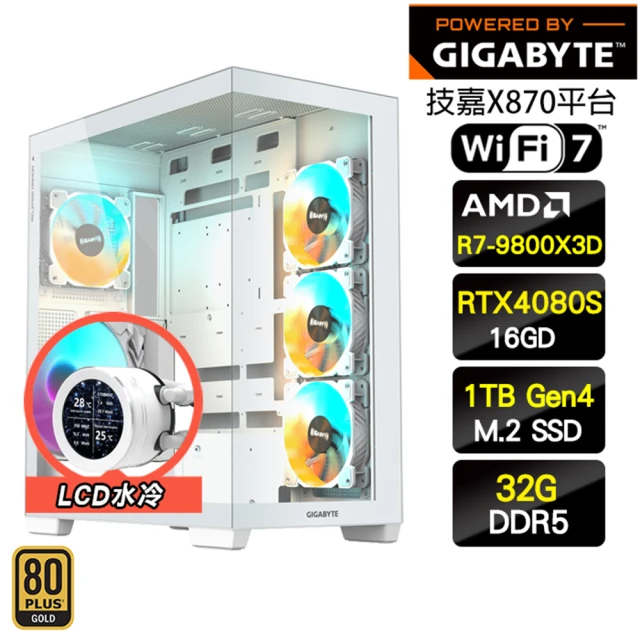 技嘉平台 R7八核GeForce RTX 4080S{大比鳥}海景水冷電競機(R7-9800X3D/X870/32G D5/1TB/WIFI)