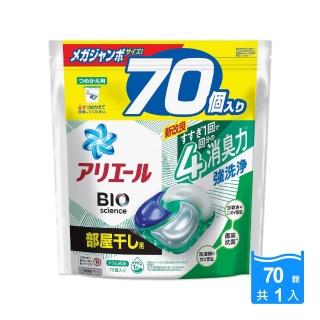 【日本P&G】4D炭酸機能活性去汙強洗淨洗衣精凝膠球70顆/大袋(搭衣物柔軟精去漬洗衣機槽防黴)