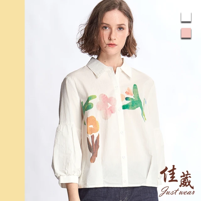 Just Wear 佳葳 水彩印圖棉質襯衫 2色(女上衣/女上著/長袖/翻領/休閒/百搭)