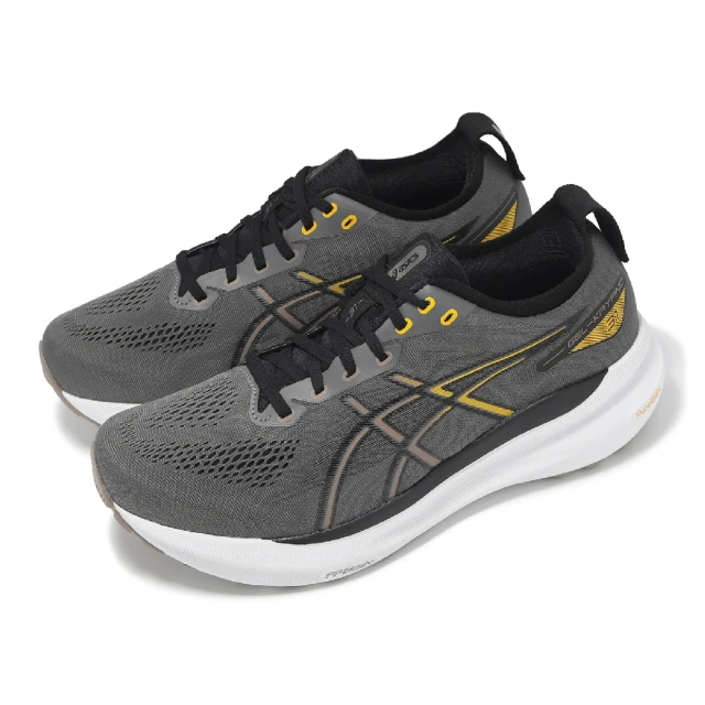 NIKE 耐吉 越野跑鞋 Air Terra Humara 