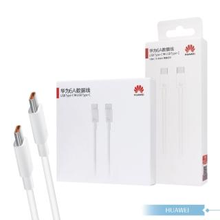 【HUAWEI 華為】原廠盒裝1.8M Type-C to Type-C 超級快充充電線 6A(CC800)