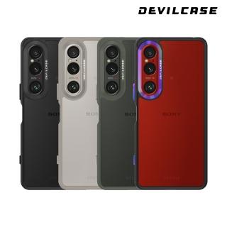 【DEVILCASE】SONY Xperia 1 VI 惡魔防摔殼 標準版(4色)
