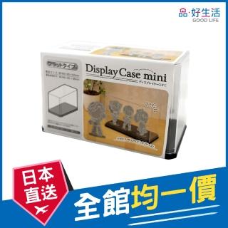 【GOOD LIFE 品好生活】日本製 平臺模型收納展示盒(日本直送 均一價)