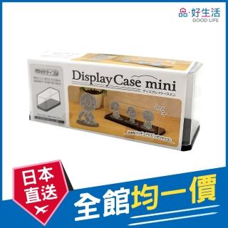 【GOOD LIFE 品好生活】日本製 長型透明模型收納展示盒(日本直送 均一價)