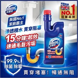 【DOMESTOS 多霸道】強效管道疏通膠 500g(專利分子除臭科技)